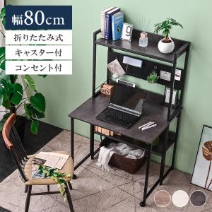 浜本工芸 中古 ライティングデスク ライティングビューロー 65×45