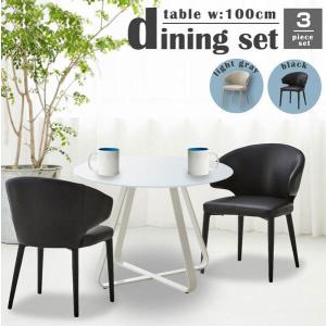 3点セット カフェテーブル ダイニングテーブル 丸テーブル チェア チェア 強化ガラス 省スペース 円型 ミーティング シンプル カジュアル 合皮