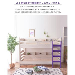 二段ベッド ロータイプ 耐荷重500kg 宮棚...の詳細画像3