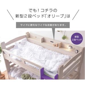 二段ベッド ロータイプ 耐荷重500kg 宮棚...の詳細画像4