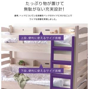 二段ベッド ロータイプ 耐荷重500kg 宮棚...の詳細画像5