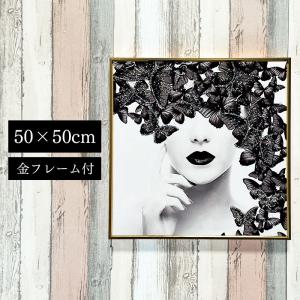 水晶パネル アートパネル 水晶絵 50×50cm 金フレーム付き 女性 蝶 クリスタル 絵 イラスト おしゃれ 高級感 モダン SX192