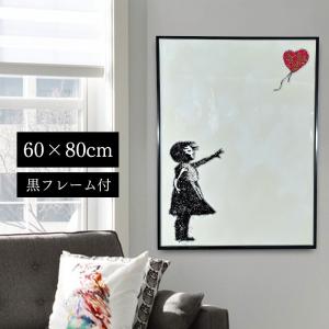 水晶パネル アートパネル 60×80cm バンクシー 風船と少女 黒フレーム付き クリスタル 絵 イラスト おしゃれ 高級感 KH261