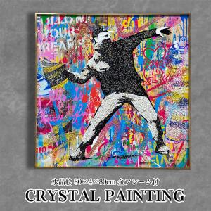 水晶パネル アートパネル 80×80cm ポップアート バンクシー 金フレーム