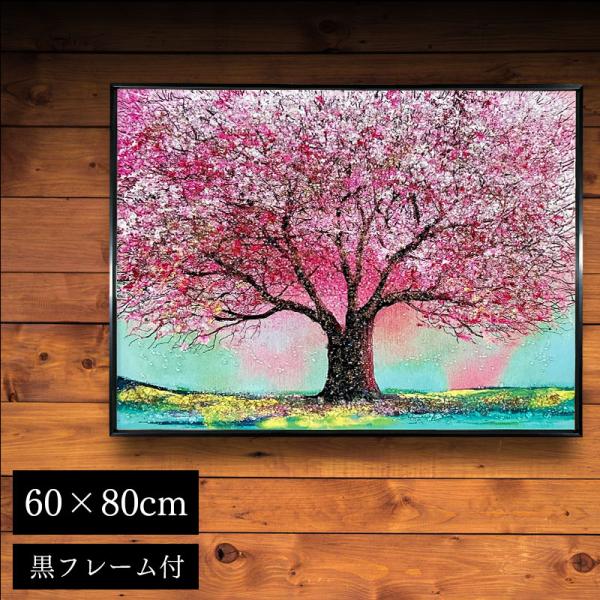 水晶パネル アートパネル 60×80cm 桜 風景 黒フレーム付き クリスタル シルバー 絵 イラス...