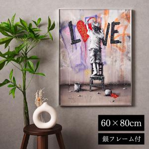 水晶パネル アートパネル 60×80cm ポップアート 銀フレーム付き クリスタル シルバー バンクシー 王冠 子供 KH3181