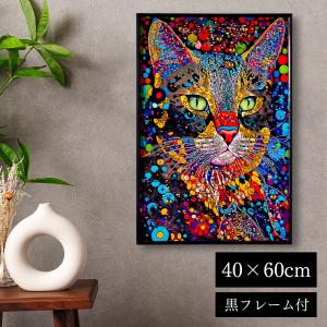水晶パネル アートパネル 40×60cm 60×40cm ポップアート 黒フレーム付き クリスタル ブラック 猫 ねこ DW2503-142C