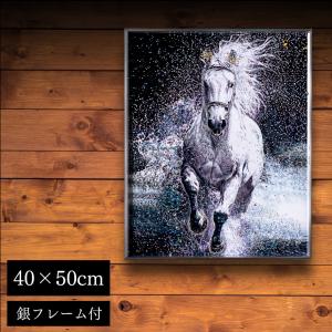 水晶パネル アートパネル 40×50cm 50×40cm 白馬 駿馬 銀フレーム付き クリスタル シルバー 絵 イラスト おしゃれ 高級感 KH5322