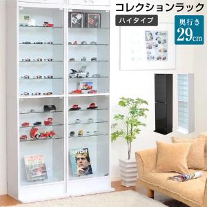 コレクションラック【-Luke-ルーク】深型ハイタイプ｜モテ家具 Yahoo!店