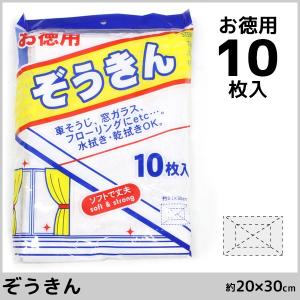 犬飼タオル ぞうきん 雑巾 10枚組 ウォッシュタオル そうじ 掃除 ホワイト 白 ハンドタオル 100VN-102｜mote