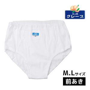 三ッ桃クレープ ブリーフ 前あき パンツ 日本製 アズ as｜mote