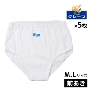 5枚セット 三ッ桃クレープ ブリーフ 前あき パンツ 日本製 アズ as｜モテ下着Yahoo!支店