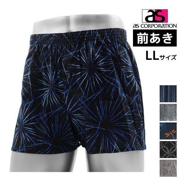30%OFF 粋トランクス 日本製 高島ちぢみ 前あき トランクス LLサイズ 紳士 男性 アズ a...