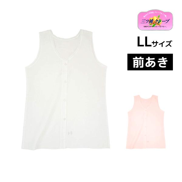 50%OFF 三ッ桃クレープ ノースリーブキング 前あき LLサイズ 肌着 ノースリーブ 日本製 ア...