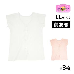 50%OFF 3枚セット 三ッ桃クレープ フレン...の商品画像