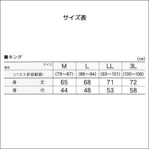 50%OFF 3枚セット 三ッ桃クレープ フレ...の詳細画像5