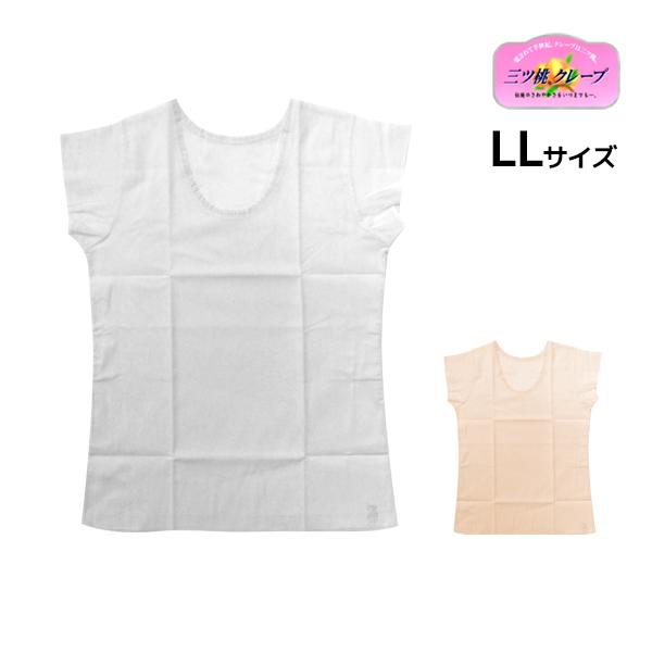 50%OFF 三ッ桃クレープ Vネックフレンチ袖スリーマー LLサイズ 日本製 アズ as 涼感 セ...