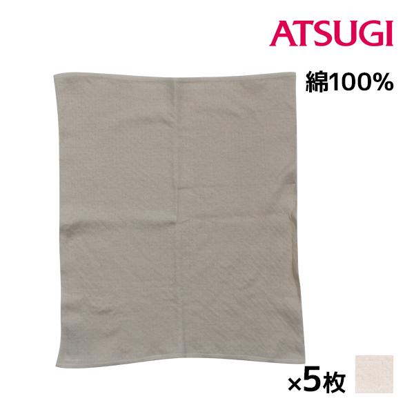 5枚セット 着る温活 はらまき 綿100% 腹巻き ハラマキ アツギ ATSUGI 日本製 7001...