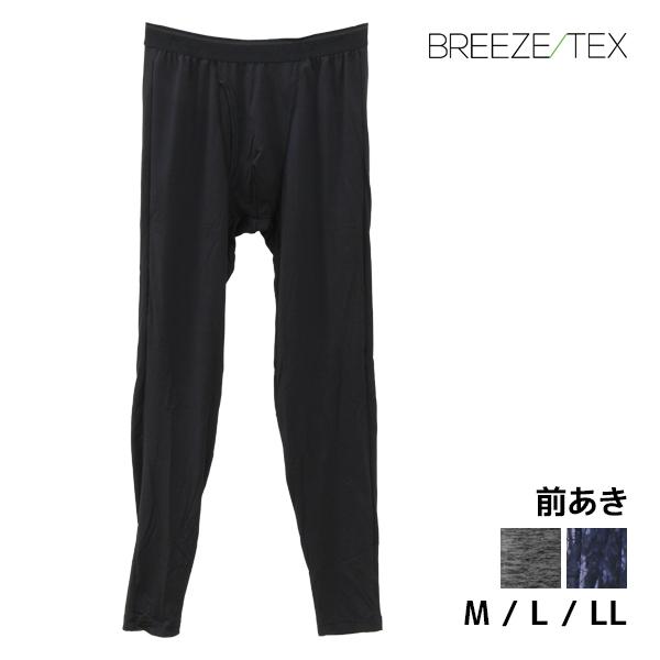 BREEZE TEX ブリーズテックス ロングタイツ 前あき 男性 メンズ アズ as