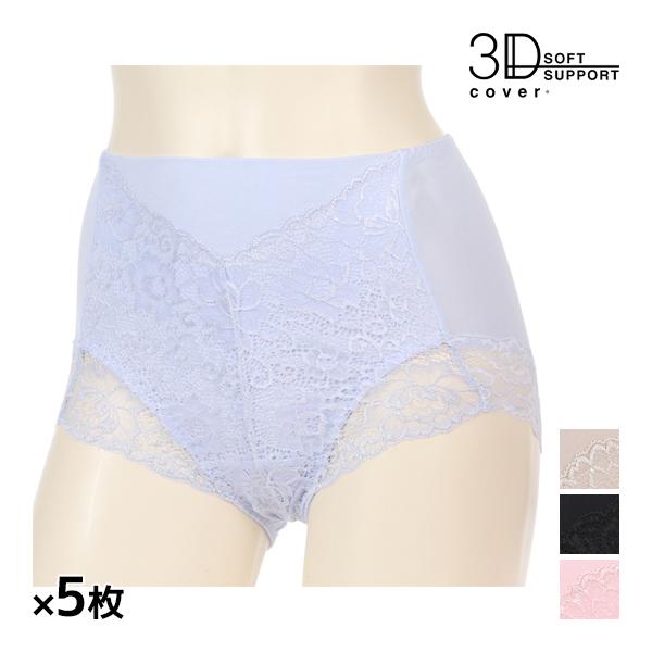 同色5枚セット 3D COVER お腹押え 綿混 ショーツ アツギ ATSUGI