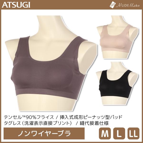 NUDE Make ヌードメイク やわらかハーフトップ ブラジャー アツギ ATSUGI