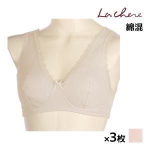 同色3枚セット La chere ラシェール らくらく かぶりタイプブラジャー アツギ ATSUGI