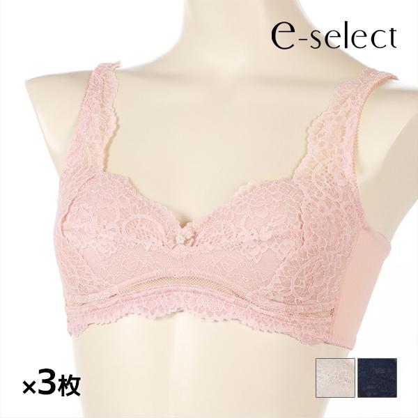 同色3枚セット e-select イーセレクト 背中すっきり ノンワイヤーブラジャー ブラジャー ア...