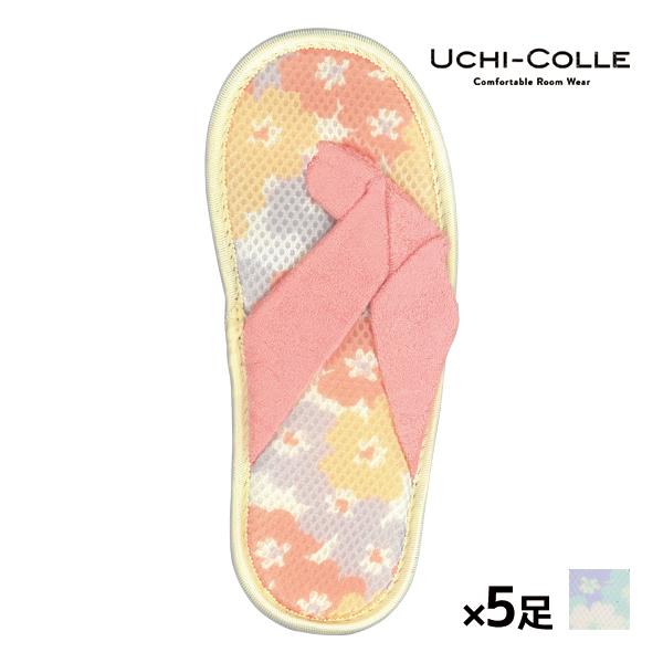 同色5足セット UCHI-COLLE ウチコレ サンダルタイプ おうちスリッポン スリッパ グンゼ ...