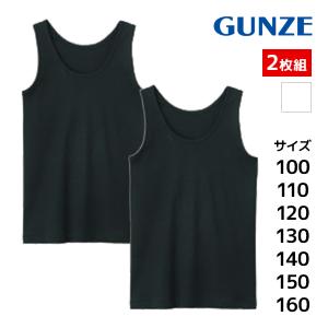 GUNZE（グンゼ） タンクトップ セット 2枚組 キッズ ガールズ 子供
