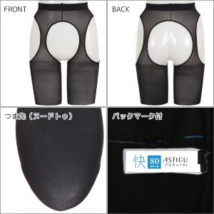 同色3枚セット ASTIGU アスティーグ 快...の詳細画像3
