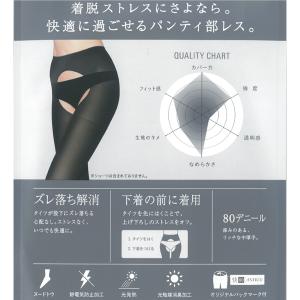 同色3枚セット ASTIGU アスティーグ 快...の詳細画像4