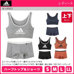 adidas アディダス ハーフトップ&ショーツ 上下セット