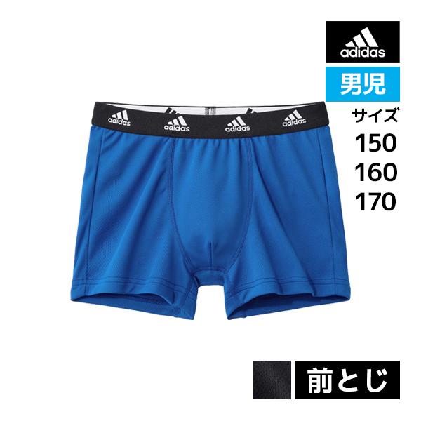 ジュニアメンズ adidas アディダス ボクサーブリーフ 前とじ ボクサーパンツ グンゼ GUNZ...