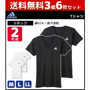 3組セット 計6枚 adidas アディダス V...の商品画像