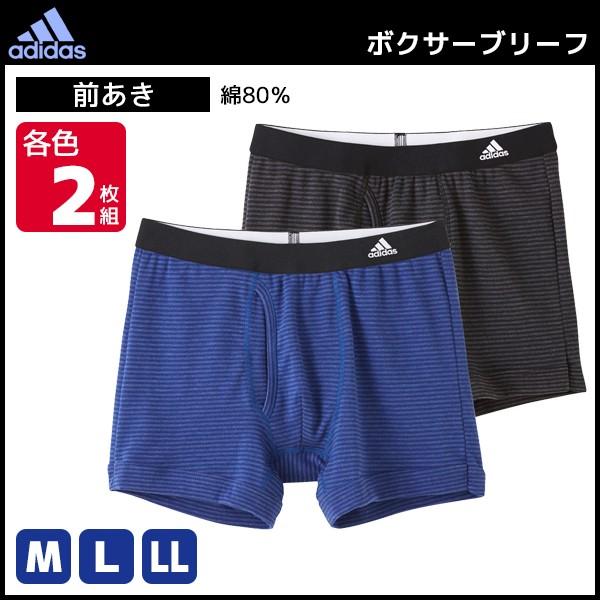 adidas アディダス ボクサーブリーフ 前あき 2枚組 ボクサーパンツ グンゼ GUNZE AP...