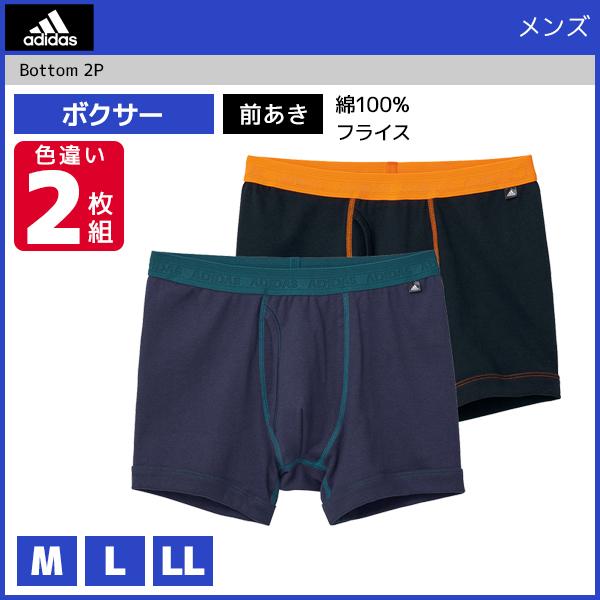 30%OFF adidas アディダス ボクサーブリーフ 前あき パンツ 2枚組 グンゼ GUNZE...