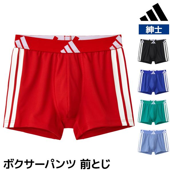 adidas アディダス 前とじ ボクサーパンツ メンズ 男性 グンゼ GUNZE