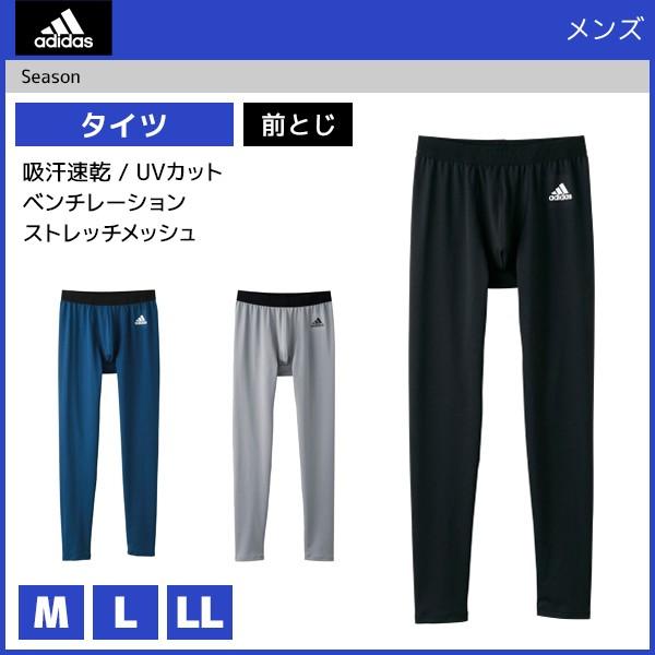 30%OFF adidas アディダス タイツ 前とじ ステテコ すててこ グンゼ GUNZE AP...