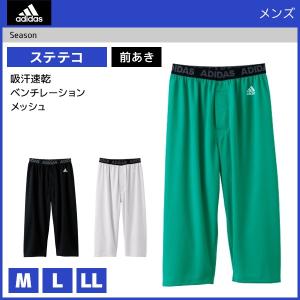 adidas アディダス ステテコ 前あき すててこ タイツ グンゼ