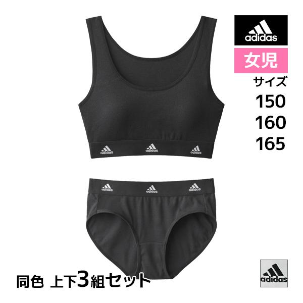 上下同色3組セット ジュニアレディース adidas アディダス ハーフトップ&amp;ショーツ グンゼ G...