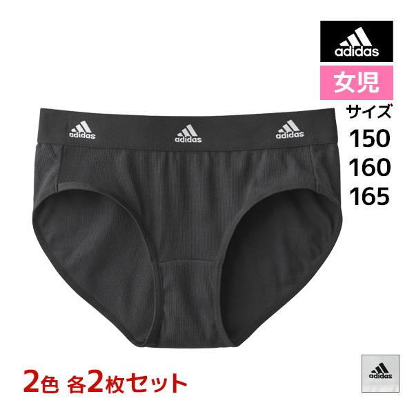 2色2枚ずつ 4枚セット ジュニアレディース adidas ハーフショーツ パンツ グンゼ アディダ...