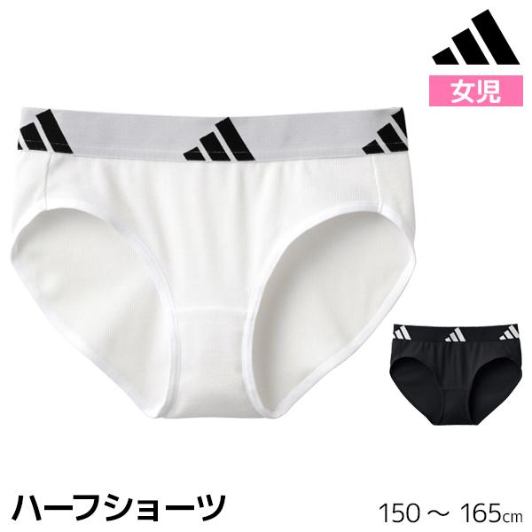 ジュニアレディース adidas アディダス ハーフショーツ パンツ グンゼ GUNZE 【メール便...