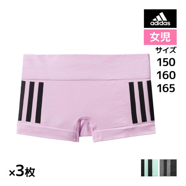 同色3枚セット ジュニアレディース adidas ハーフショーツ パンツ グンゼ アディダス GUN...