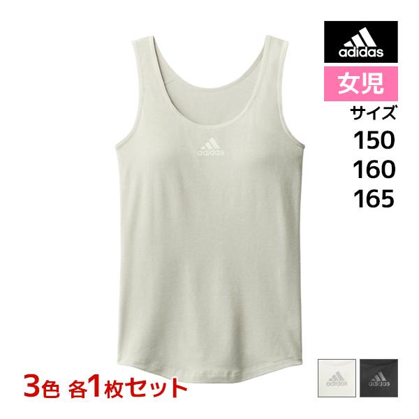 3色1枚ずつ 3枚セット ジュニアレディース adidas アディダス タンクトップ パッド入り グ...