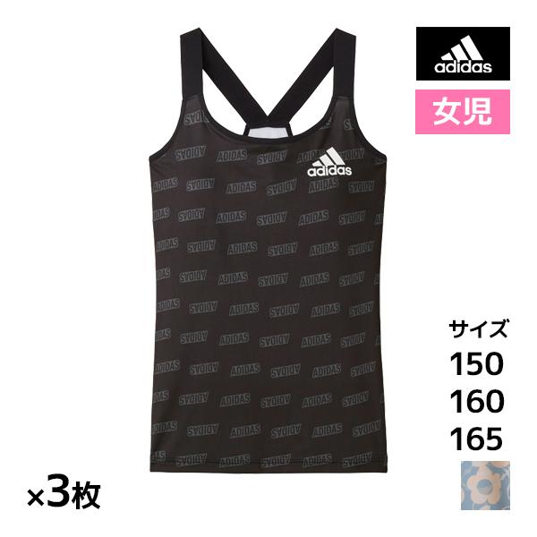 同色3枚セット ジュニアレディース adidas アディダス タンクトップ グンゼ GUNZE