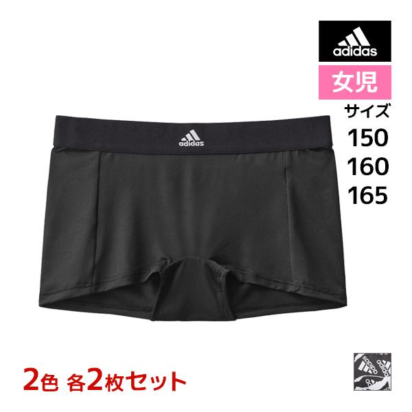 2色2枚ずつ 4枚セット ジュニアレディース adidas ハーフショーツ パンツ グンゼ アディダ...