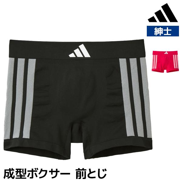 adidas アディダス ボクサーパンツ 前とじ パンツ 紳士 グンゼ GUNZE