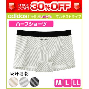 モダンファッションスタイル これまでで最高のoutdoor ボクサーパンツ レディース