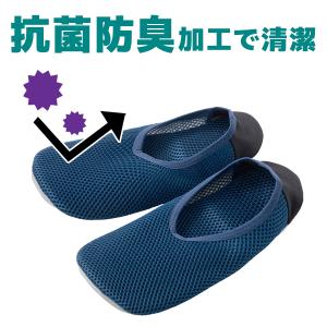 UCHI-COLLE ウチコレ 快適スリッポン...の詳細画像1