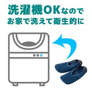 UCHI-COLLE ウチコレ 快適スリッポン...の詳細画像2